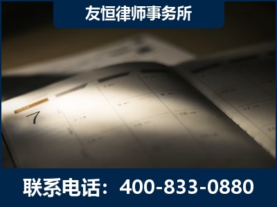水富-虚开增值税发票律师