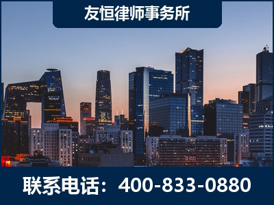 水富-刑事辩护律师---郑祥律师