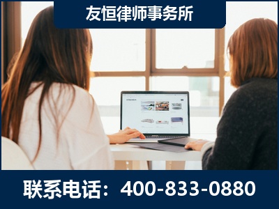 水富-职务犯罪律师