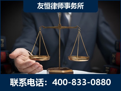 水富-虚开增值税发票律师----郑祥律师