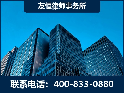 水富-刑事律师