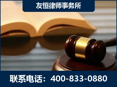 水富-刑事律师----郑祥律师